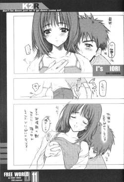 Page 10 of FREE WORLD