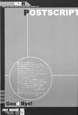 Page 24 of FREE WORLD