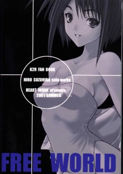 Page 26 of FREE WORLD