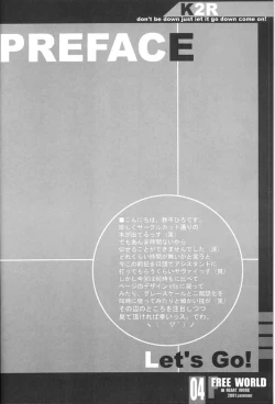 Page 3 of FREE WORLD