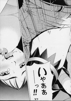 Page 35 of GIRL POWER Vol.6