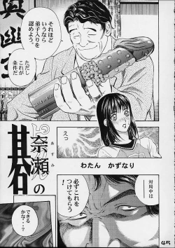 Page 43 of GIRL POWER Vol.6