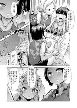 Page 18 of Echi Echi Reverse! Rinri Hanten Mama 1