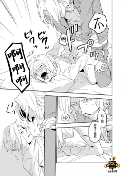 Page 111 of Perfect Planet