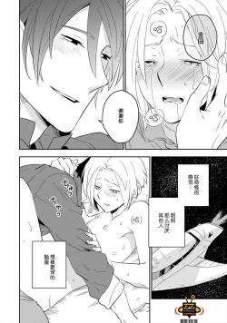 Page 126 of Perfect Planet