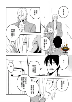 Page 48 of Perfect Planet