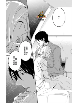 Page 58 of Perfect Planet