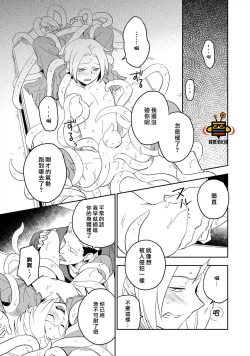 Page 65 of Perfect Planet