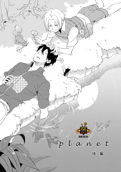 Page 83 of Perfect Planet