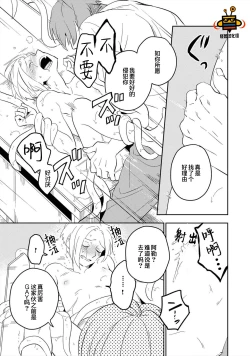 Page 95 of Perfect Planet