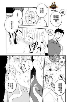 Page 97 of Perfect Planet