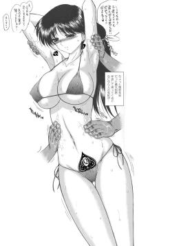 Page 67 of QUEEN OF SPADES - 黑桃皇后