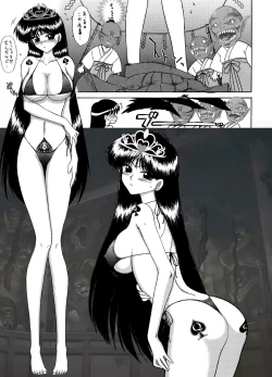 Page 70 of QUEEN OF SPADES - 黑桃皇后