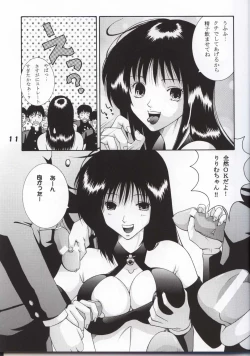 Page 10 of Dynamite 11 Jump Dynamite PINK