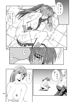 Page 22 of Nyan Nyan KUNOICHI