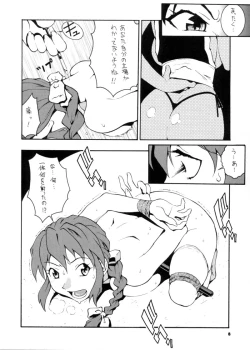 Page 7 of Nyan Nyan KUNOICHI