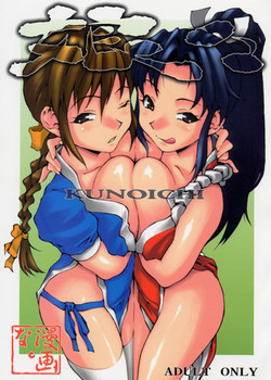 Download Nyan Nyan KUNOICHI