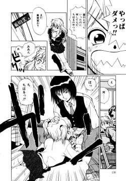 Page 137 of Hajimari no Shizuku