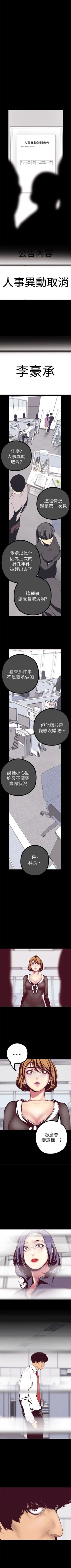 Page 116 of 美丽新世界 1-20 中文翻译 （更新中）