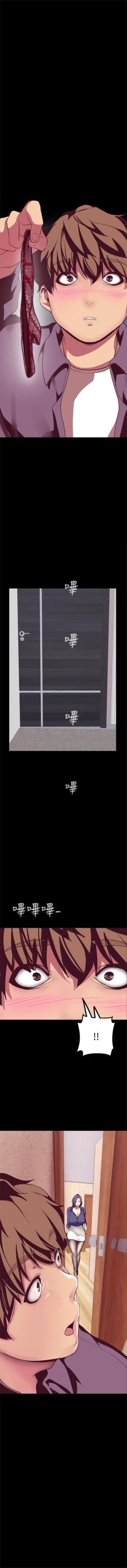 Page 143 of 美丽新世界 1-20 中文翻译 （更新中）