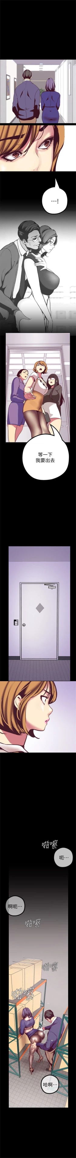 Page 151 of 美丽新世界 1-20 中文翻译 （更新中）