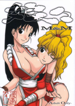 Download Nyan Nyan M&M