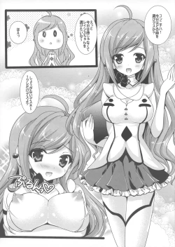 Page 4 of TROPICANA 1.5