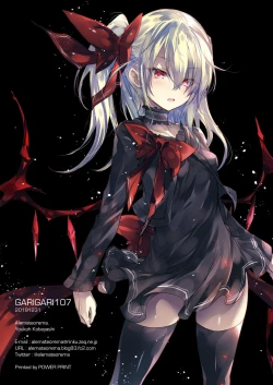 Page 15 of GARIGARI 107