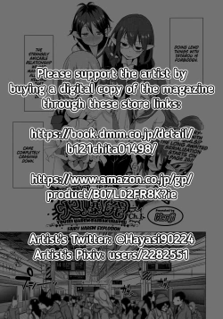 Page 2 of Yousei Harem Daibakuhatsu | Fairy Harem Explosion Ch. 1