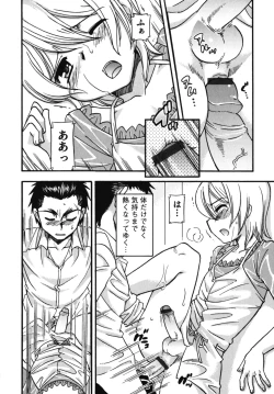 Page 107 of Nure x Otokonoko - Ero Shota 10