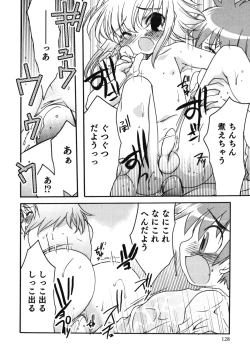 Page 129 of Nure x Otokonoko - Ero Shota 10