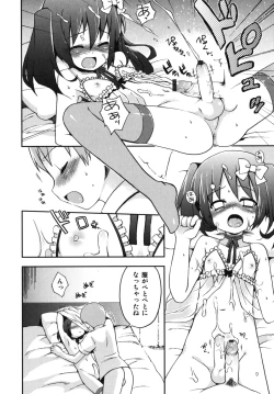 Page 19 of Nure x Otokonoko - Ero Shota 10