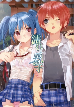 Page 4 of Nure x Otokonoko - Ero Shota 10