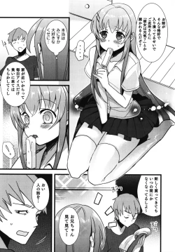 Page 70 of Nure x Otokonoko - Ero Shota 10
