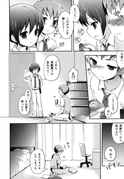 Page 7 of Nure x Otokonoko - Ero Shota 10
