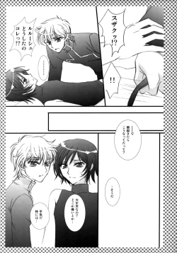 Page 11 of Melancholic Girl