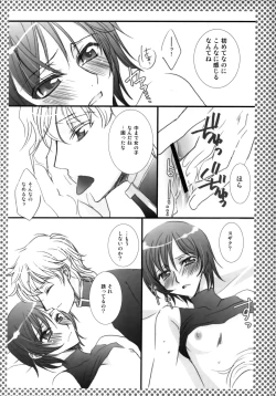 Page 15 of Melancholic Girl