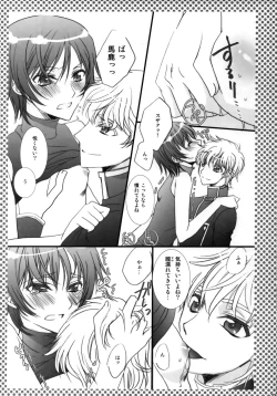 Page 23 of Melancholic Girl