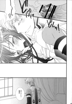 Page 39 of Melancholic Girl