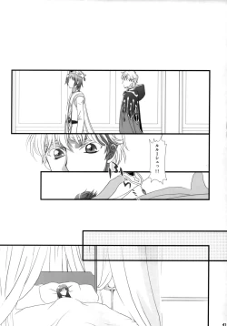 Page 41 of Melancholic Girl