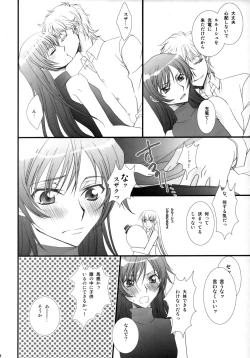 Page 46 of Melancholic Girl