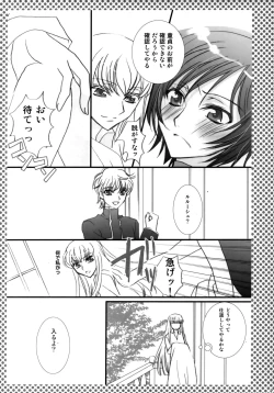 Page 7 of Melancholic Girl