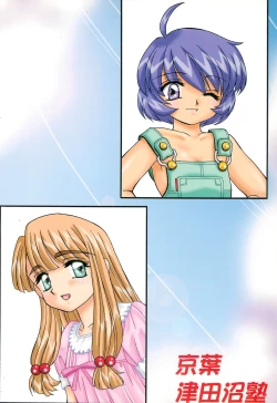 Page 40 of Tennen Shoujo 7