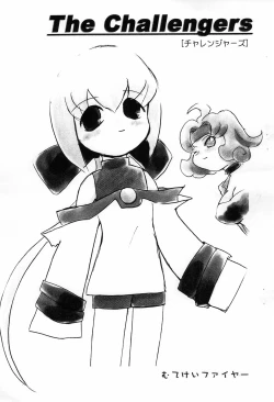 Page 1 of The Challengers