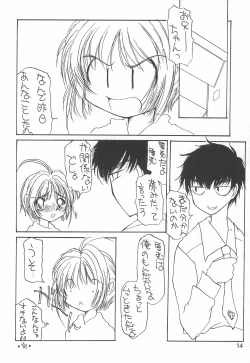 Page 14 of Sakura-iro no Kiseki