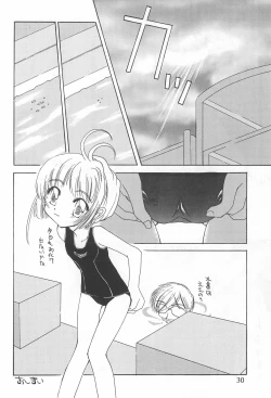Page 30 of Sakura-iro no Kiseki