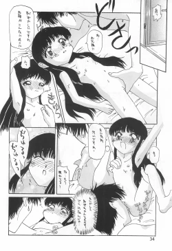 Page 34 of Sakura-iro no Kiseki