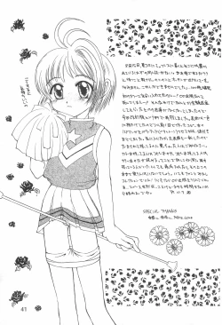 Page 41 of Sakura-iro no Kiseki