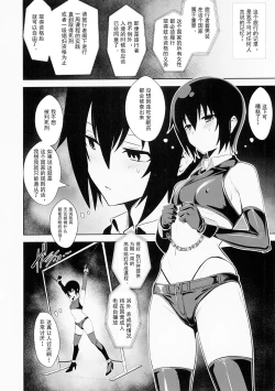 Page 2 of Limited SUKEBE Works in C93 Sukebe No Kuni