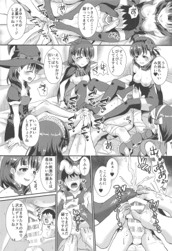 Page 13 of Trick or...